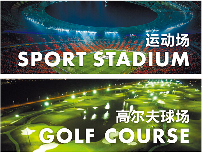 UL Sports Flood Light 500W Stadium High Bay Light , Industrial Lighting.